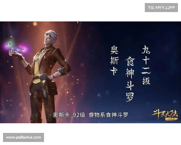 斗罗大陆:从小白新手到宗师之路,无私攻略大公开 斗罗大陆:从小白新手到宗师之路,无私攻略大公开
