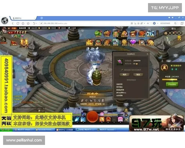 数值调整:单机网页游戏中心 数值调整:单机网页游戏中心