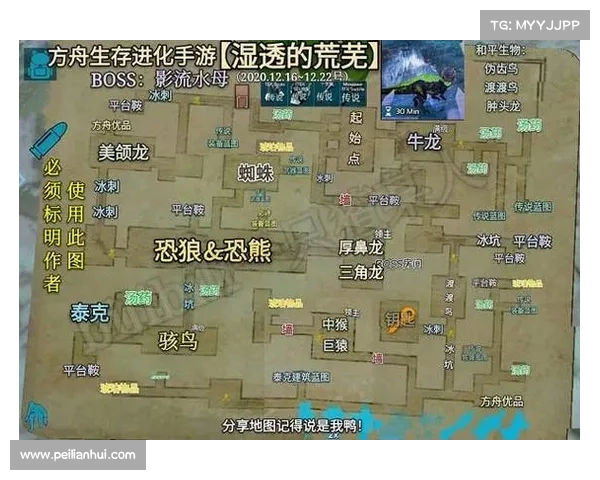 方舟单机版:地图方向切换,探索世界无限可能 方舟单机版:地图方向切换,探索世界无限可能