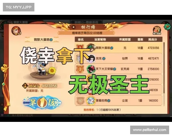 无极手游;无极手游app:无极玄境:诸神觉醒,战力无双 无极手游;无极手游app:无极玄境:诸神觉醒,战力无双