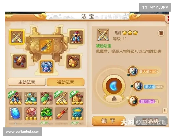 梦幻手游狮驼加点 梦幻手游狮驼加点