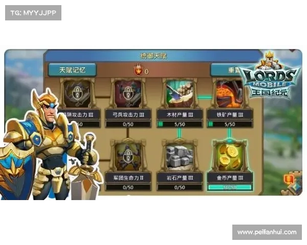 王国纪元:矿等级如何提升 王国纪元:矿等级如何提升