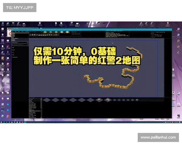 红警2地图开启攻略:轻松掌握地图解锁技巧 红警2地图开启攻略:轻松掌握地图解锁技巧