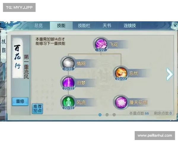 诛仙手游合欢PK 诛仙手游合欢PK