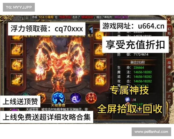 赤月传说2转生攻略 赤月传说2转生攻略