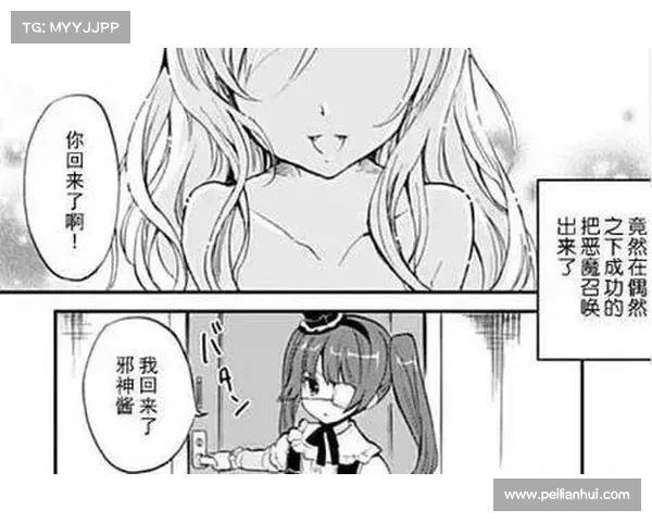 邪神召唤攻略 邪神召唤攻略