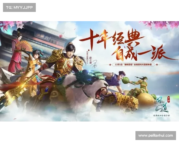 问道手游携手音乐才子薛之谦,开启问道新时代 问道手游携手音乐才子薛之谦,开启问道新时代