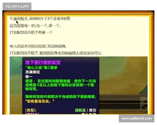 魔兽世界传送器教程:轻松掌握传送技巧 魔兽世界传送器教程:轻松掌握传送技巧