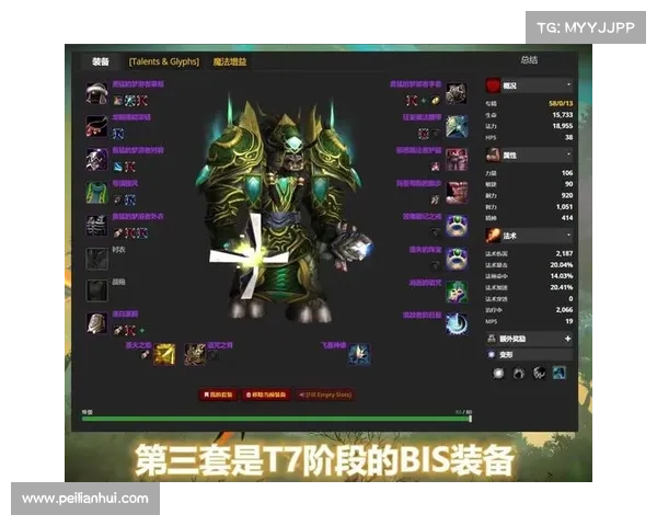 魔兽世界怀旧服装备购买攻略 魔兽世界怀旧服装备购买攻略