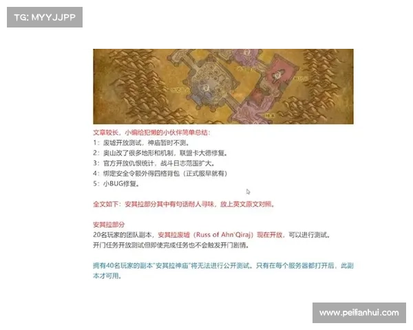 魔兽世界急救技能升级攻略 魔兽世界急救技能升级攻略