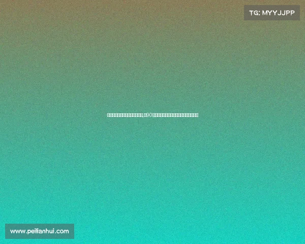 电子游戏对婴幼儿有哪些影响？,《90天国服最强？尿不湿选手操作惊呆全网》