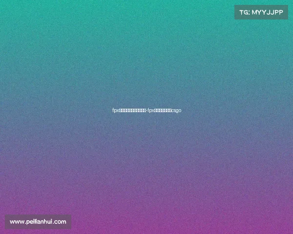 fpx电子竞技俱乐部基地环境-fpx电子竞技俱乐部csgo